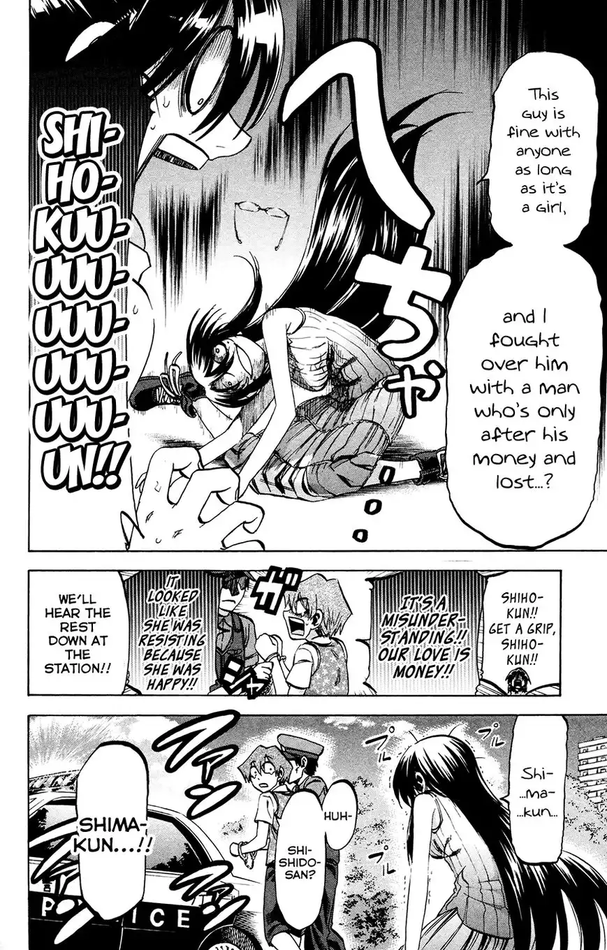 Jitsu wa Watashi wa Chapter 137 16